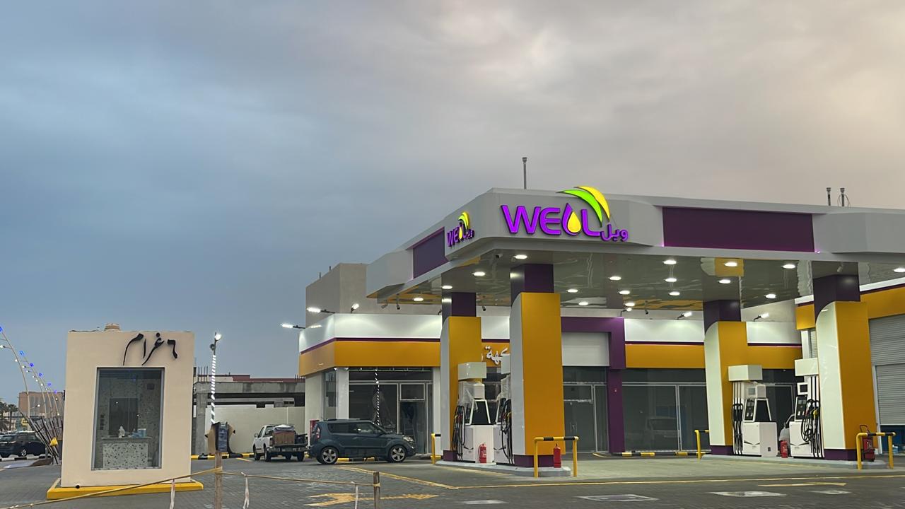 محطة ويل الخفجي 