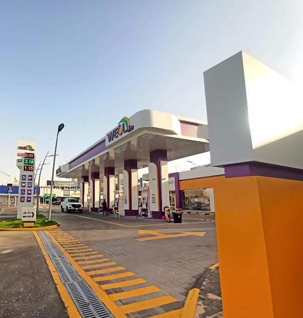 محطة ويل الجابر 