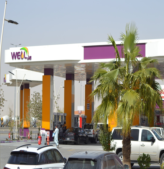 ويل باعشن ( المنطقة الوسطى)