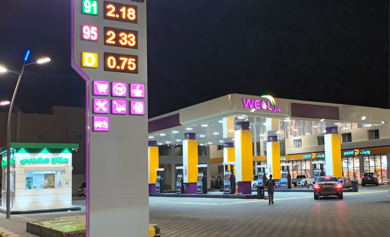 ويل ريتاج (المنطقة الوسطى)